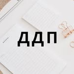 Dnevna doza pravopisa – logo